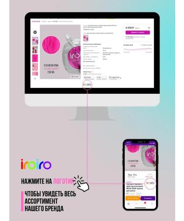 IROIRO Direct -acting pigment for hair pink 105 plum - Buy Online on GoSupps.com