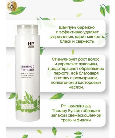Esk Professional Hair growth Therapy System 250ml - Buy Online on GoSupps.com