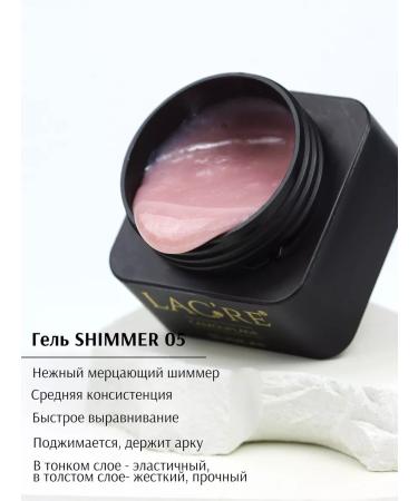 LAC're Beige nail extension gel with sparkles 20g - Buy Online on GoSupps.com