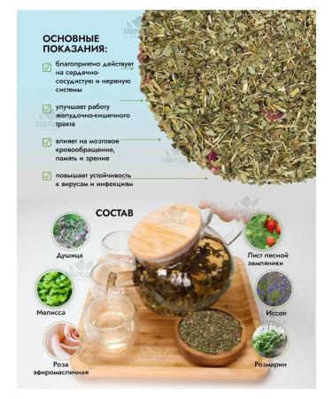 Grunwald General strengthening - 100 g - Buy Online on GoSupps.com