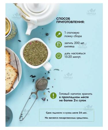 Grunwald General strengthening - 100 g - Buy Online on GoSupps.com