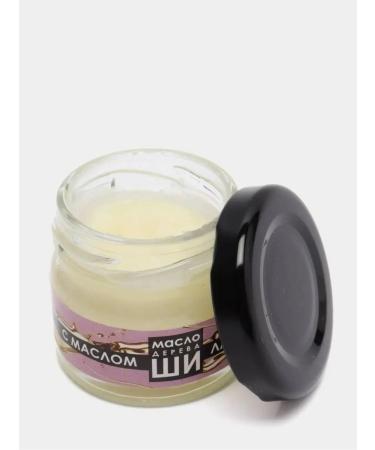 Bizoryuk Shea wood oil (with lavender oil) 28ml - Buy Online on GoSupps.com