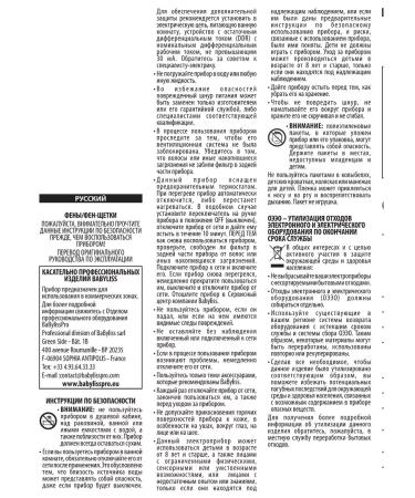 BaByliss PRO Hair hair dryer Veneziano 2000w - Buy Online on GoSupps.com