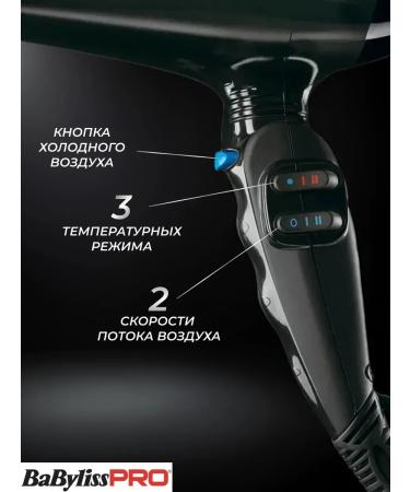 BaByliss PRO Hair hair dryer Veneziano 2000w - Buy Online on GoSupps.com