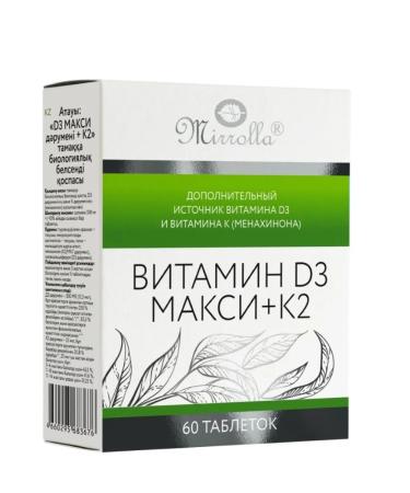 Family health Vitamin D3 2000 Me + K2 for bones