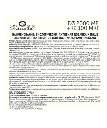 Family health Vitamin D3 2000 Me + K2 for bones - Buy Online on GoSupps.com