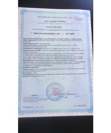 Family health Vitamin D3 2000 Me + K2 for bones - Buy Online on GoSupps.com