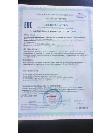 Family health Vitamin D3 2000 Me + K2 for bones - Buy Online on GoSupps.com