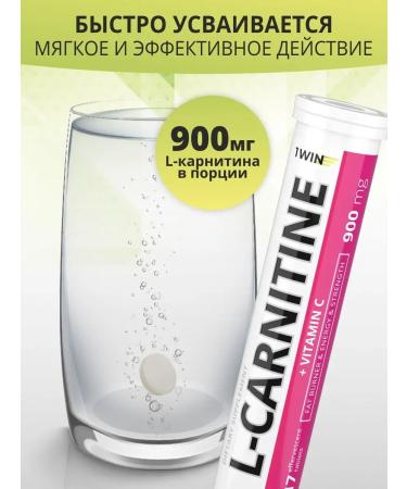 1WIN L carnitine soluble sparkling tablets - Buy Online on GoSupps.com