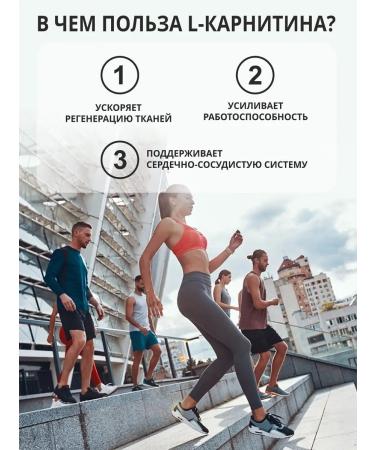 1WIN L carnitine soluble sparkling tablets - Buy Online on GoSupps.com