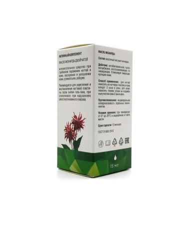 Springs of Siberia Cosmetic monarchy oil (15 ml) - Buy Online on GoSupps.com