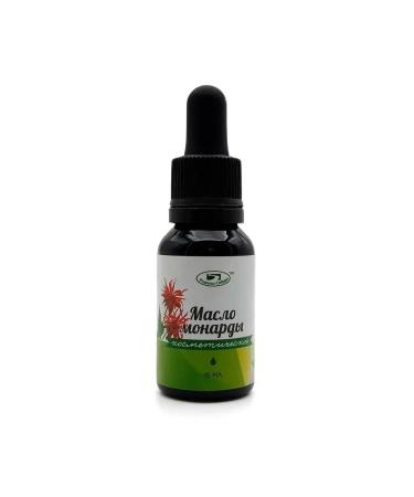 Springs of Siberia Cosmetic monarchy oil (15 ml) - Buy Online on GoSupps.com