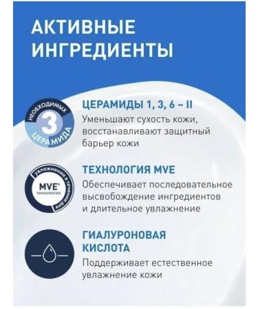 CeraVe Moisturizer for dry skin 50 ml - Buy Online on GoSupps.com