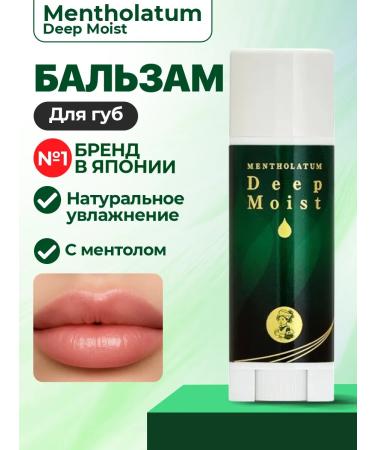 Hada Labo Moisturizing lip balm 4.5 gr