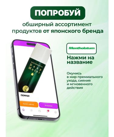 Hada Labo Moisturizing lip balm 4.5 gr - Buy Online on GoSupps.com