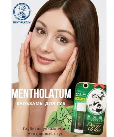 Hada Labo Moisturizing lip balm 4.5 gr - Buy Online on GoSupps.com