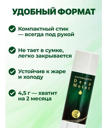 Hada Labo Moisturizing lip balm 4.5 gr - Buy Online on GoSupps.com