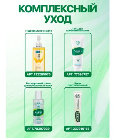 Hada Labo Moisturizing lip balm 4.5 gr - Buy Online on GoSupps.com