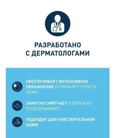 CeraVe Softening cream of dry coarse and uneven skin 340 ml - Buy Online on GoSupps.com