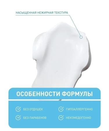 CeraVe Softening cream of dry coarse and uneven skin 340 ml - Buy Online on GoSupps.com