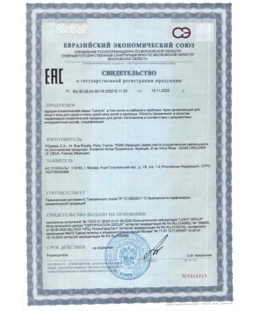 CeraVe Softening cream of dry coarse and uneven skin 340 ml - Buy Online on GoSupps.com