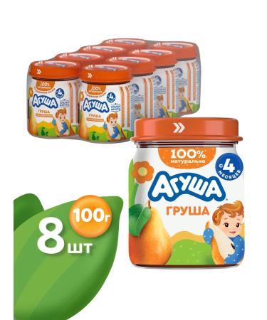AGUSHA Puree children's fruit pear 100g from 4 months 8 pieces