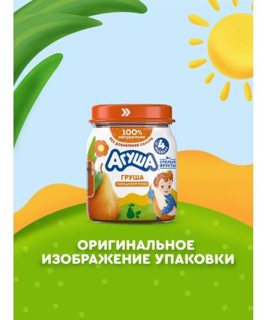 AGUSHA Puree children's fruit pear 100g from 4 months 8 pieces - Buy Online on GoSupps.com