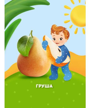 AGUSHA Puree children's fruit pear 100g from 4 months 8 pieces - Buy Online on GoSupps.com