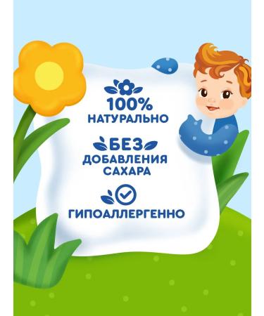 AGUSHA Puree children's fruit pear 100g from 4 months 8 pieces - Buy Online on GoSupps.com