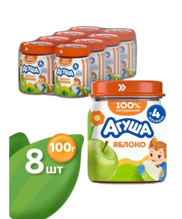 AGUSHA Puree children's fruit apple 100g from 4 months 8 pieces