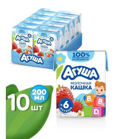 AGUSHA Rice porridge children's strawberries-Yobloko 200ml x 10pcs