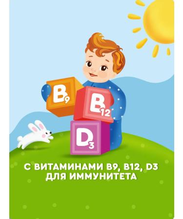 AGUSHA Rice porridge children's strawberries-Yobloko 200ml x 10pcs - Buy Online on GoSupps.com