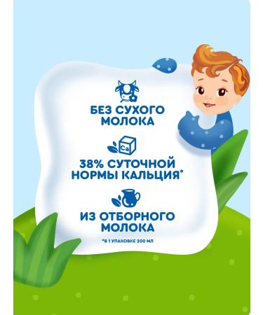 AGUSHA Rice porridge children's strawberries-Yobloko 200ml x 10pcs - Buy Online on GoSupps.com