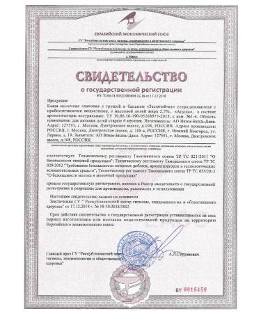 AGUSHA Cereal porridge children's cereal-gigan-Banan 200mlx10 - Buy Online on GoSupps.com