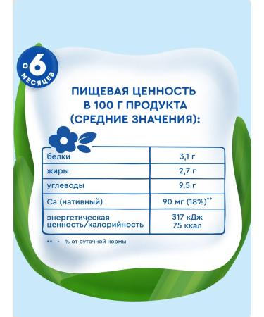 AGUSHA Cereal porridge children's cereal-gigan-Banan 200mlx10 - Buy Online on GoSupps.com