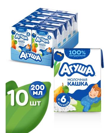 AGUSHA Milk-rice porridge children's apple-brigade 200ml x 10 pcs