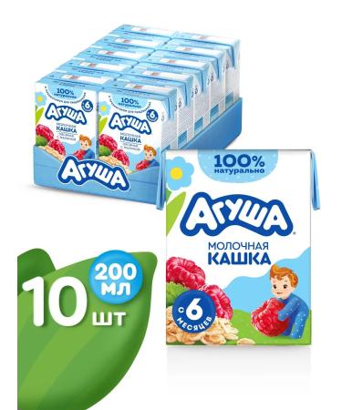 AGUSHA Dairy-Katya Children's Raspberry 200ml X 10 pcs
