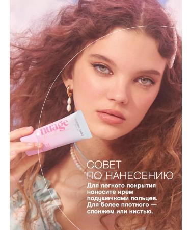 VIVIENNE SABO Tonal cream NUAGE FOUNDATION TOBLE 03 dark beige - Buy Online on GoSupps.com