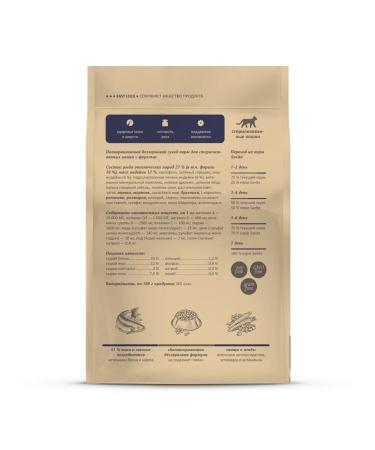 SAVITA Bezernary food for sterilized cats with trout 0.4kg - Buy Online on GoSupps.com