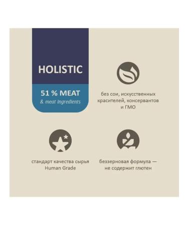 SAVITA Bezernary food for sterilized cats with trout 0.4kg - Buy Online on GoSupps.com