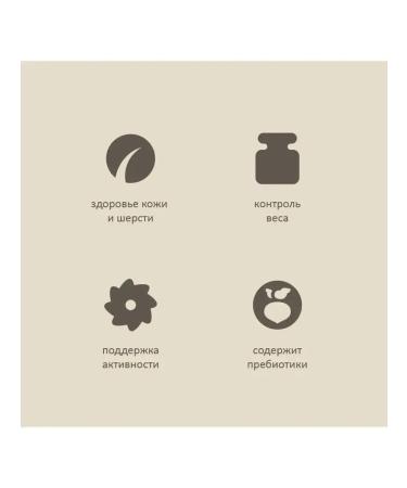 SAVITA Bezernary food for sterilized cats with trout 0.4kg - Buy Online on GoSupps.com