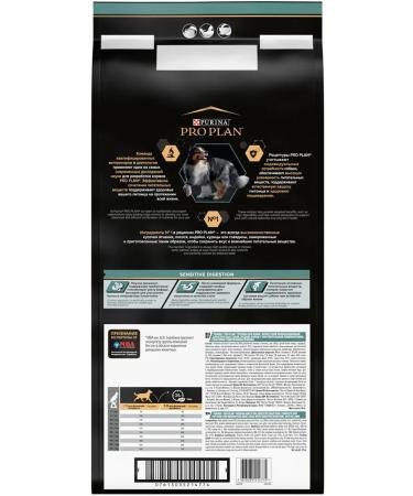 PRO PLAN Dry food for dry sensitive for medium rocks 14 kg - Buy Online on GoSupps.com