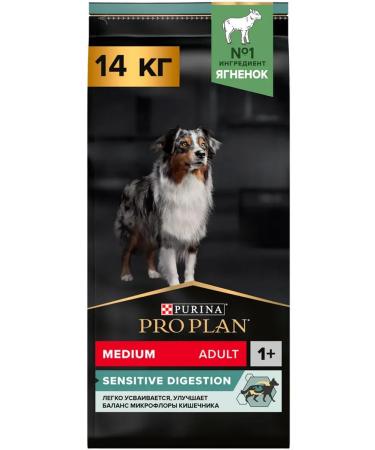 PRO PLAN Dry food for dry sensitive for medium rocks 14 kg - Buy Online on GoSupps.com