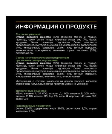 PRO PLAN Dog food dry Small Mini Puppy chicken 3 kg - Buy Online on GoSupps.com