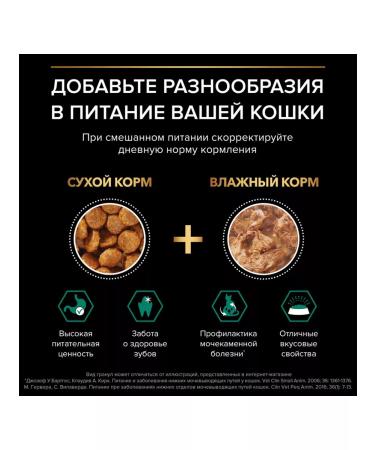 PRO PLAN Dry food for sterilized cats rabbit 1.5 kg - Buy Online on GoSupps.com