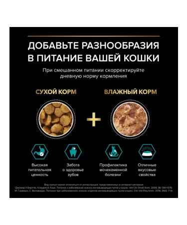 PRO PLAN Cat food dry Nature Elements turkey 1.4 kg - Buy Online on GoSupps.com
