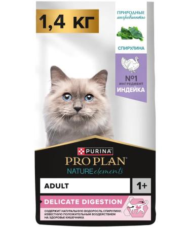 PRO PLAN Cat food dry Nature Elements turkey 1.4 kg - Buy Online on GoSupps.com