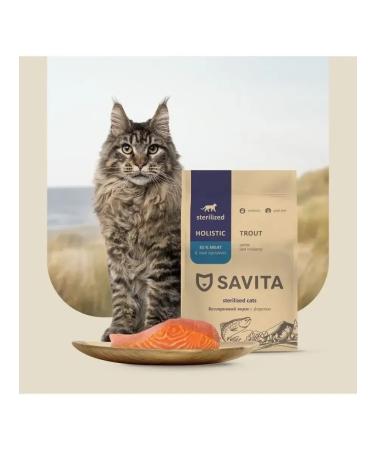SAVITA Bezernary food for sterilized cats with trout 2kg - Buy Online on GoSupps.com