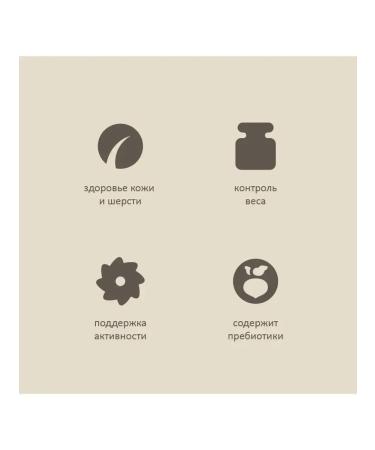 SAVITA Bezernary food for sterilized cats with trout 2kg - Buy Online on GoSupps.com