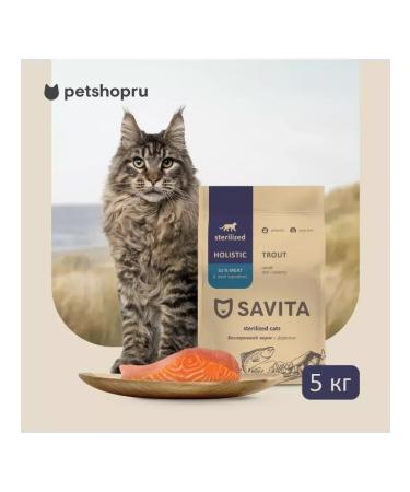 SAVITA Bezernary food for sterilized cats with trout 5 kg